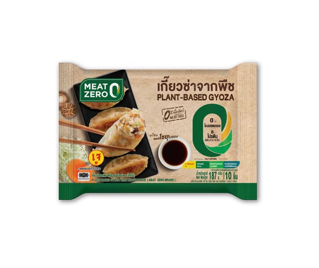 CP MZ PB Gyoza 187gm x 20pkt