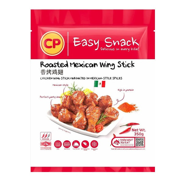 CP Roasted Hot Wingsticks(Drumlet) 350g x 20pkt