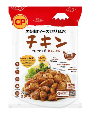 CP Pepper Kicks (SBL Cube) 280gm x 20pkt
