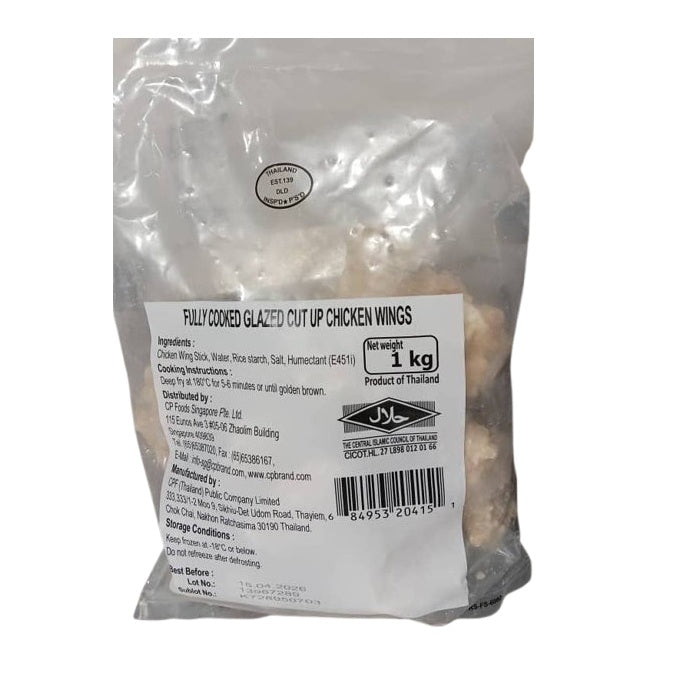 CP Glazed Cut Up Chicken Wings 1kg x 10pkt