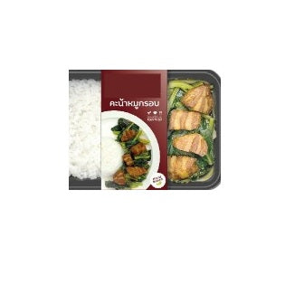 Ready Meal : Stir Fried Broccoli with Rice 250g x 12trays
