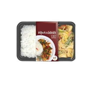 Ready Meal : Thai Spicy Pad Cha Herb with Rice 250g x 12trays